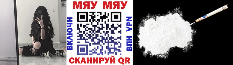 Купить Марихуана  МДМА  Кокаин  A-PVP  ГАШ  Меф мяу мяу  Зеленоградск