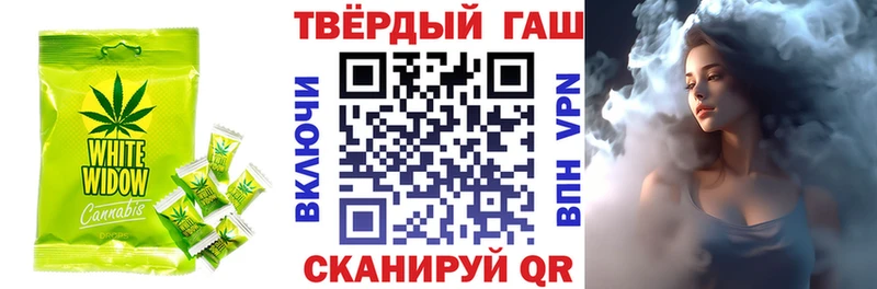 Купить где  Зеленоградск  Cannafood марихуана 