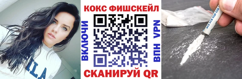 COCAIN Эквадор  Купить  Зеленоградск 