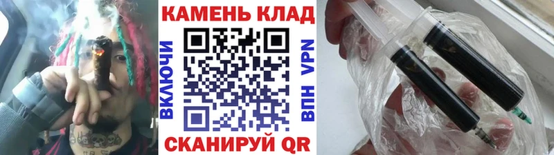 ГАШ хэш Зеленоградск