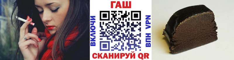 Гашиш убойный  Купить  Зеленоградск 