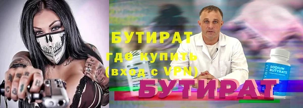 соль курить ск Инта
