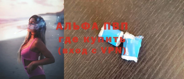 соль курить ск Инта
