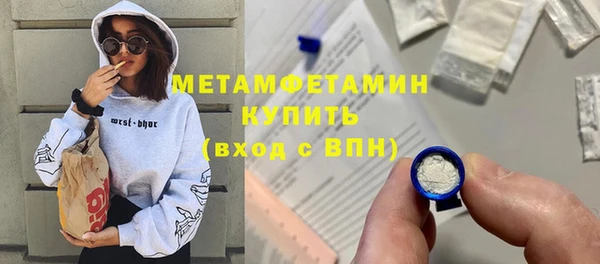 гашик Инсар
