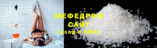 соль курить ск Инта