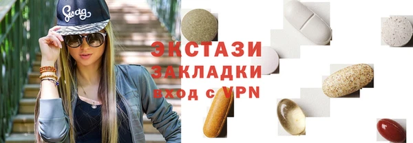гашик Инсар
