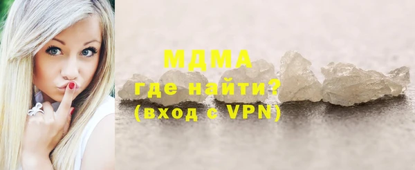 соль курить ск Инта