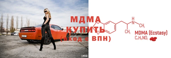 гашик Инсар