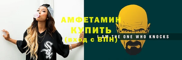 соль курить ск Инта