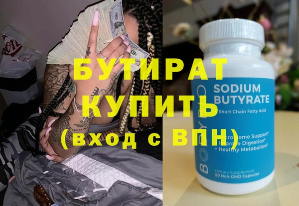 соль курить ск Инта