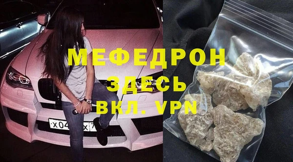 гашик Инсар