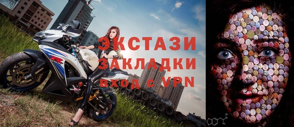 гашик Инсар