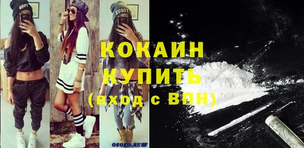 соль курить ск Инта