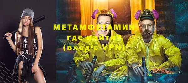 гашик Инсар