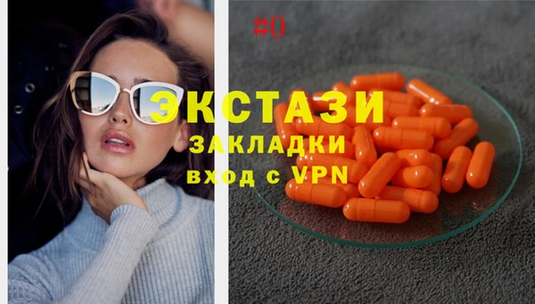 соль курить ск Инта
