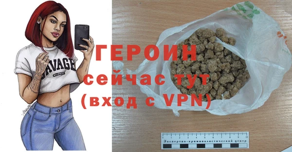 соль курить ск Инта