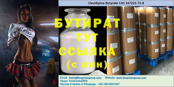 гидра Иннополис