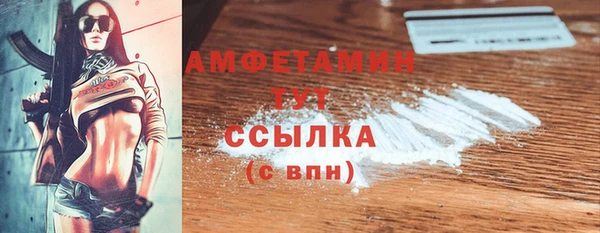 соль курить ск Инта