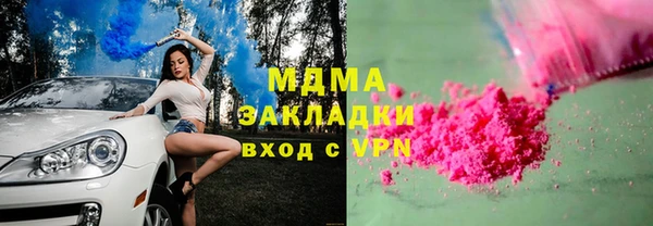 гашик Инсар