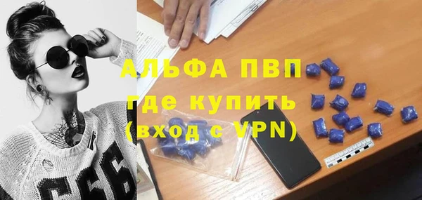 соль курить ск Инта