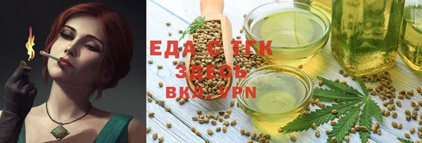 соль курить ск Инта