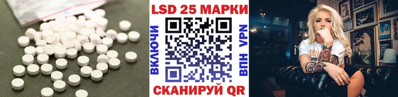 Купить  Зеленоградск  ЛСД экстази кислота 