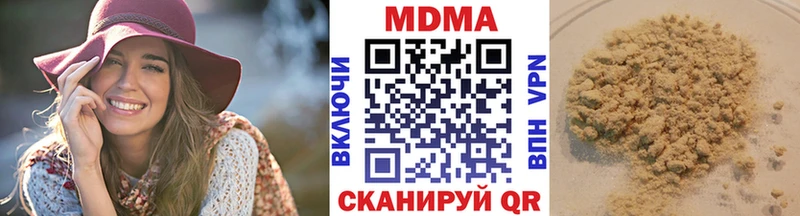 МДМА молли  Купить закладки  Зеленоградск 