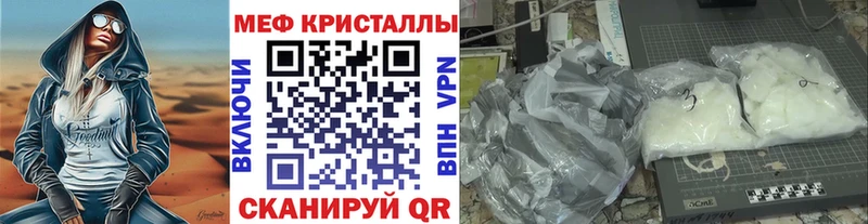 Купить  Зеленоградск  Мефедрон мяу мяу 