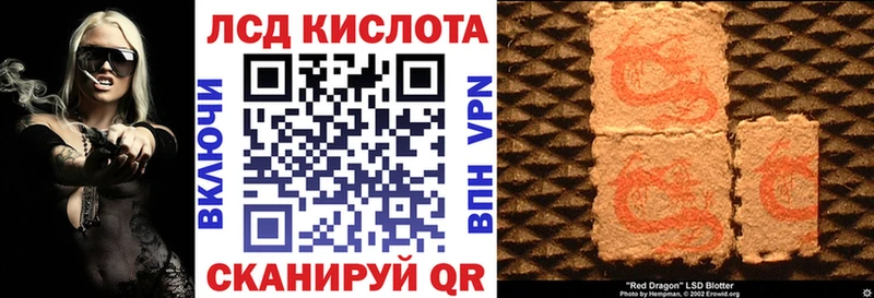 Купить  Зеленоградск  Марки N-bome 1,8мг 