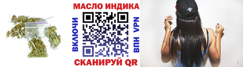 Купить закладки  Зеленоградск  Дистиллят ТГК вейп с тгк 