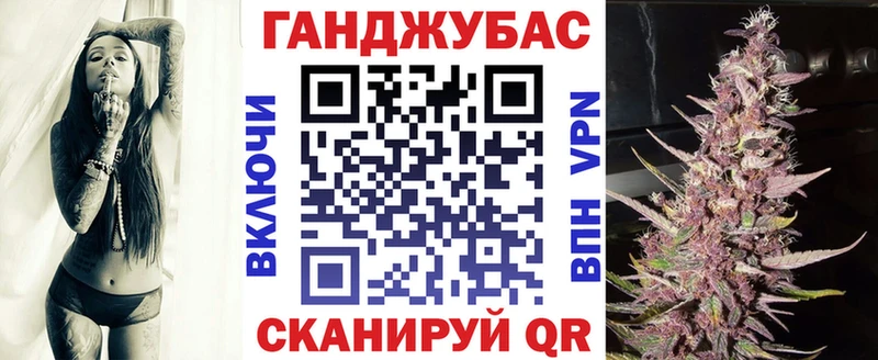 Купить  Зеленоградск  МАРИХУАНА AK-47 